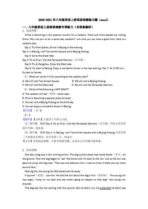 2020-2021年八年级英语上册阅读理解练习题(word)