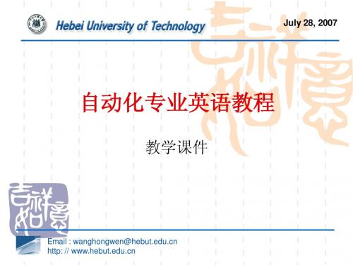 P2U5教学课件