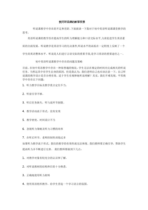 牛津译林版英语 九年级下册 Unit3 Robots Grammer 教案