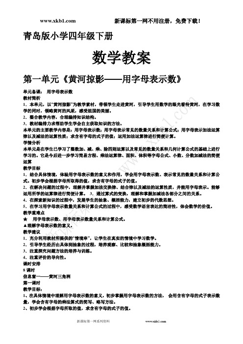 新课标第一网