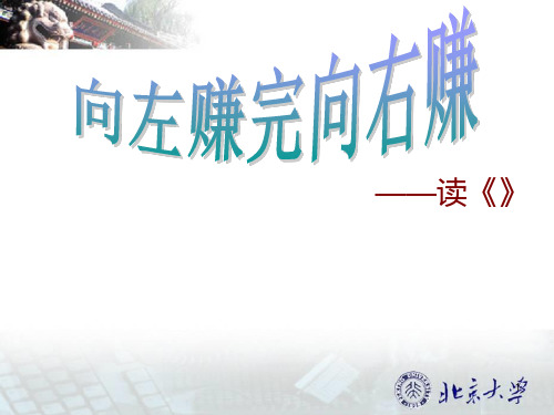 《水水平营销》读后感