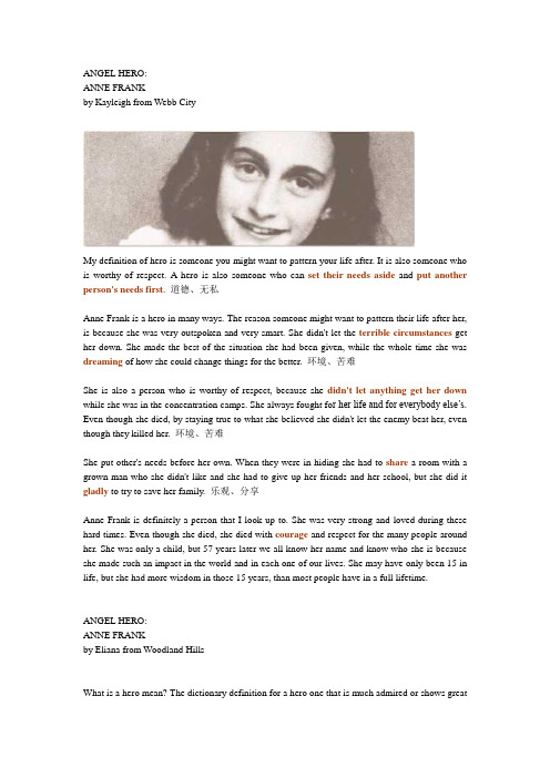Anne Frank