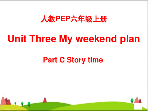 六年级上册英语- Unit 3 My weekend plan PC Story time 人教PEP版 PPT优质课件
