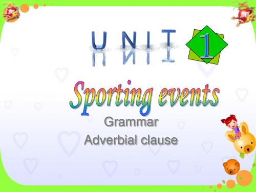 高二牛津英语 unit one  grammer