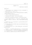 德力西CDI-E系列变频器说明书