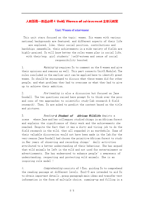 Unit1 Women of achievement全单元教案