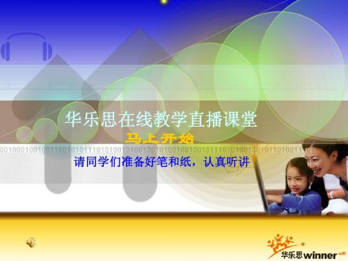 学习语文怎样运用圈点勾画读书法高效阅读文章