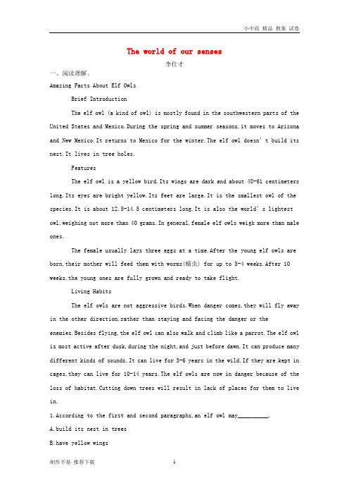 【新】2019高考英语一轮选练习题 模块3 Unit 1 The world of our senses(含解析)牛津译林版