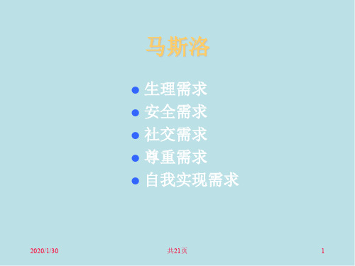 集成电路设计CADEDA工具实用8-基于FPGA的电路设计