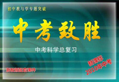 第02讲 观察多种多样的生物