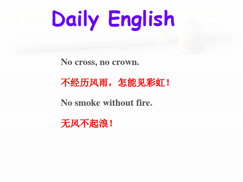 2018 新概念英语第一册 lesson 89-90 For sale