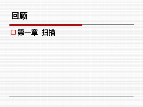 Solidworks_放样