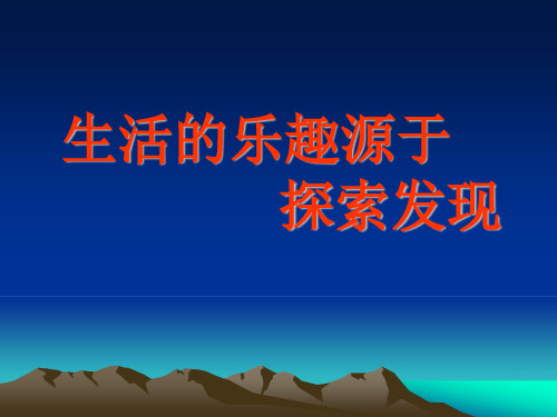 7、马铃薯在液体中的沉浮汇总
