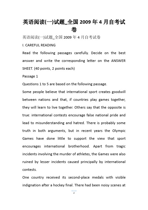 英语阅读(一)试题_全国4月自考试卷