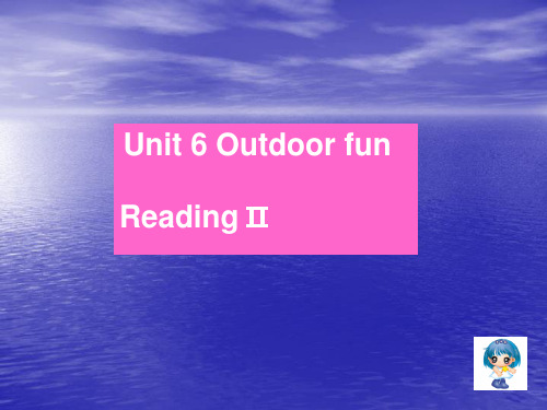牛津英语七下UNIT6 Reading2