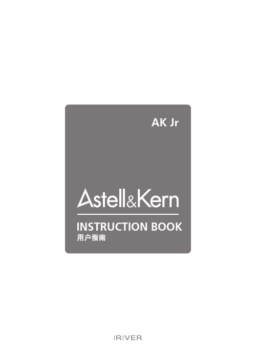 AKJr简体中文说明书