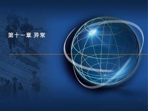 面向对象程序设计c++11