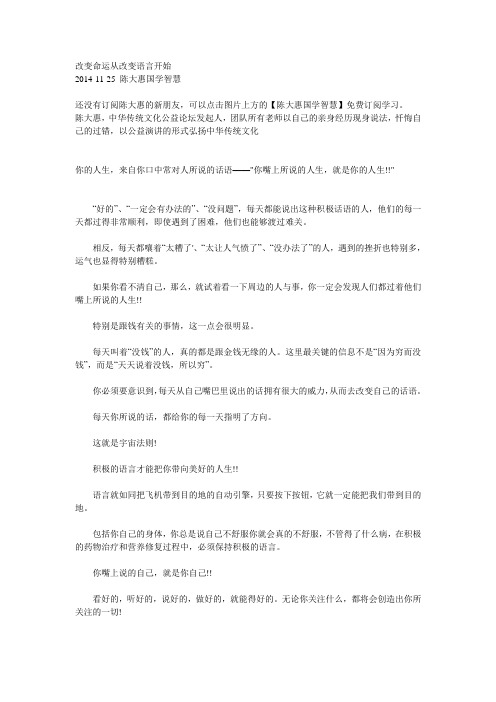 改变