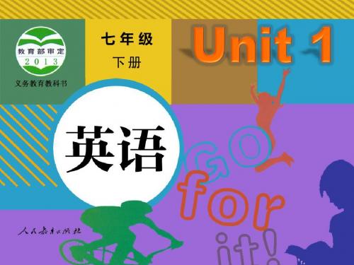 最新人教版七年级下册英语 Unit 1 Can you play the guitar 全单元课件