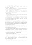 环境影响评价-划重点-(上)