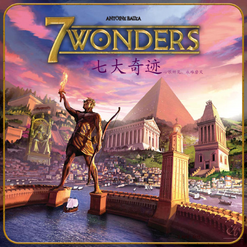 7 Wonders 中文规则
