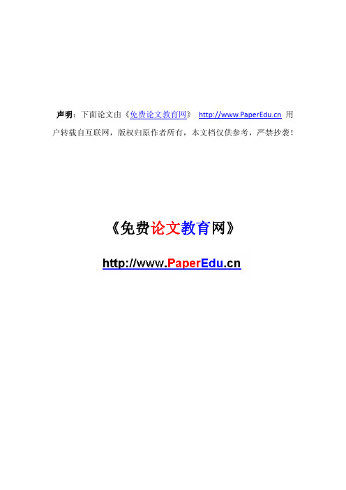 利用matlab实现幻灯片的省墨打印(精)