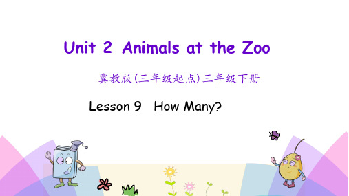 Unit 2Animals at the Zoo冀教版(三年级起点)三年级下册Lesson 9 Ho