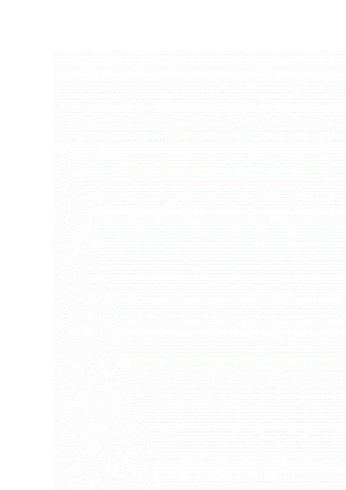 【提高练习】《蝶恋花》(语文苏教必修4).doc
