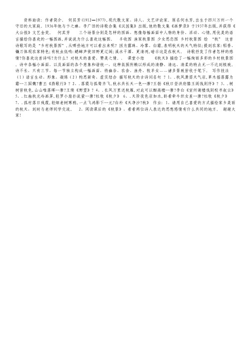 河北省唐山一中11-12学年高二上期中考试(英语)答案.pdf
