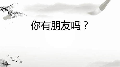 10中学生网络交友的利与弊