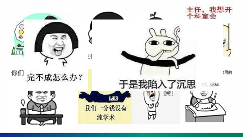 临床拜访技能培训PPT课件