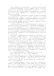 口腔癌术后广泛转移治疗方法