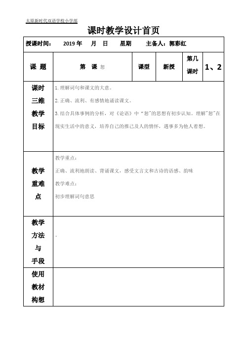 孝为根本