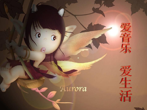 小学三年级音乐上册 第5课 小斑鸠对我说名师公开课省级获奖课件2 花城版