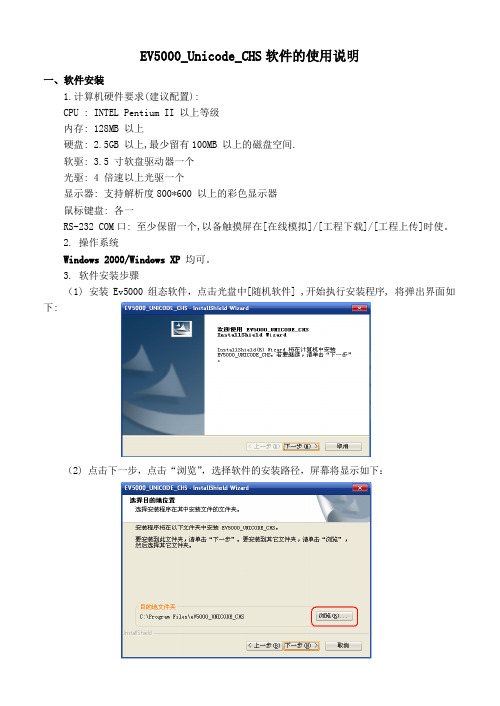 MT4300C 触摸屏软件使用