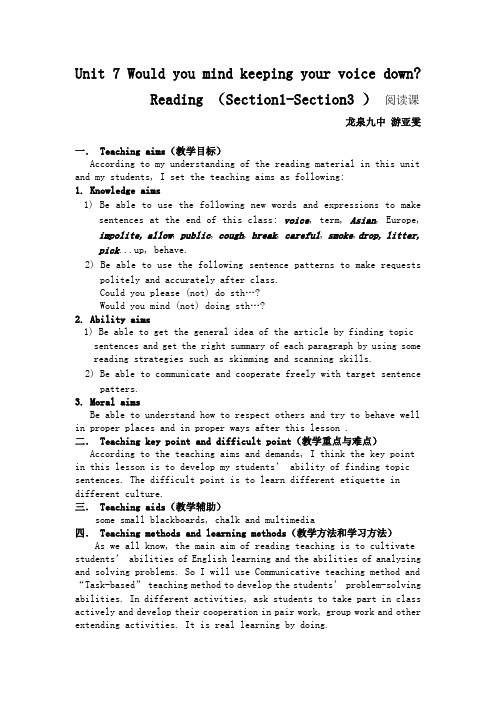 英语人教版七年级上册Look, listen and say.