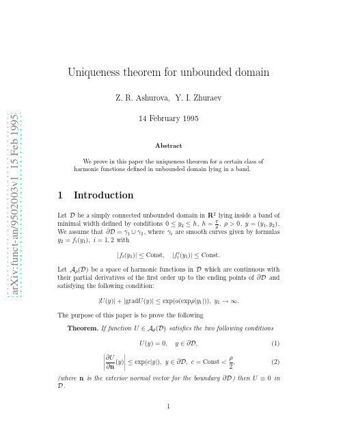 Uniqueness theorem for unbounded domain