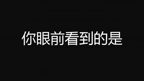 违章心理分析及纠正与预防