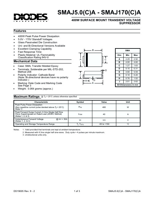 SMAJ15CA中文资料