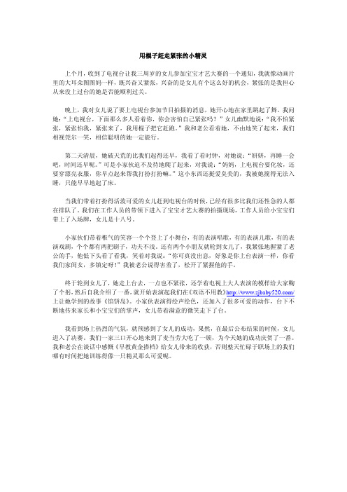 双语不用教好吗？