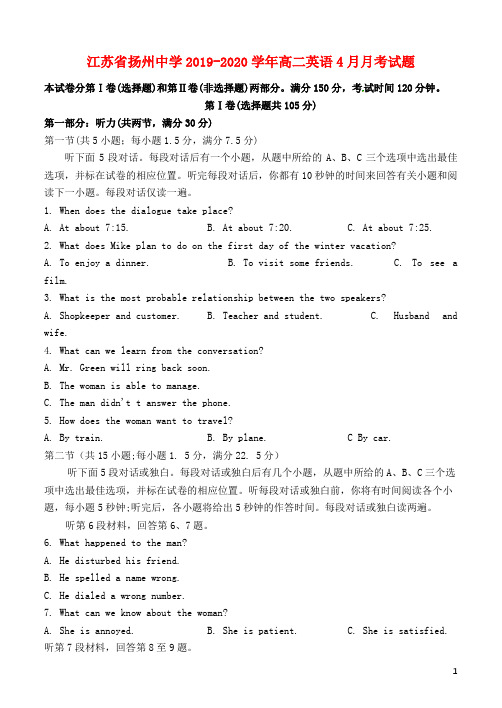 江苏省扬州中学2019-2020学年高二英语4月月考试题