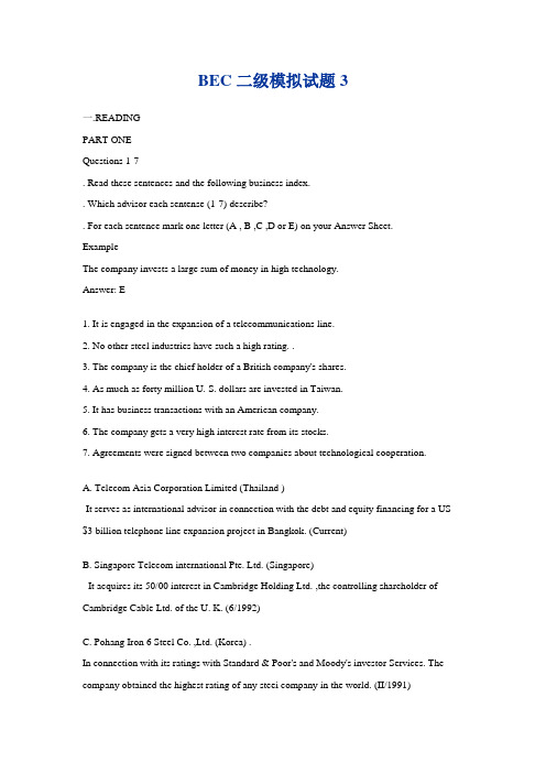BEC中级模拟试题3及参考答案