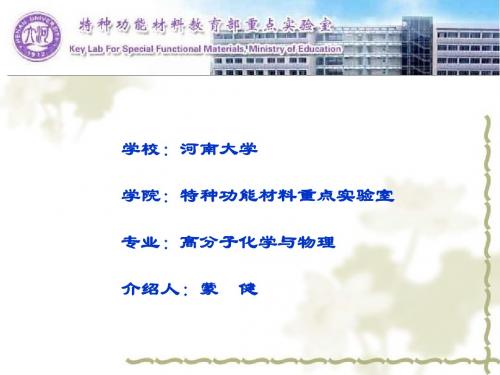综合面试-meng