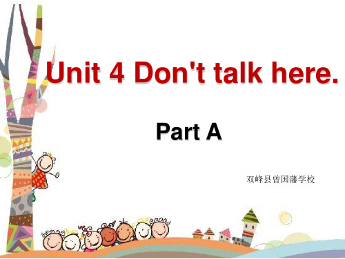 Unit2Don’tputyourfeetontheseat.