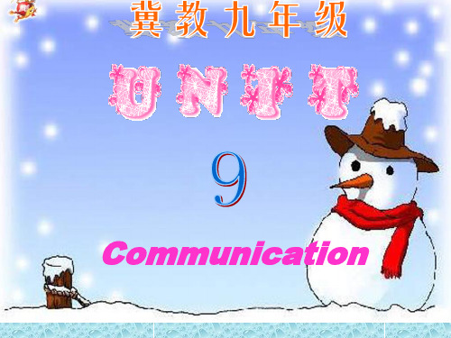 冀教版英语九下Unit 9《Communication》ppt全单元课件