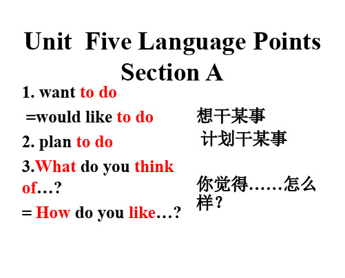 新目标英语八上Unit  Five Language Points