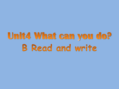 人教PEP版 五年级英语 上册 6_What_can_you_do？第六课时课件