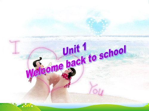 人教PEP三年级英语下册Unit 1 Welcome back to school!优质课件
