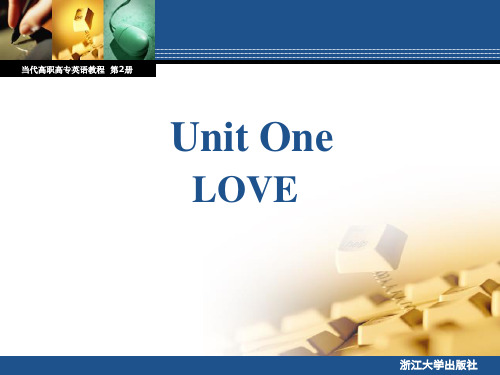 当代高职高专英语教程第2册unit1精品PPT课件
