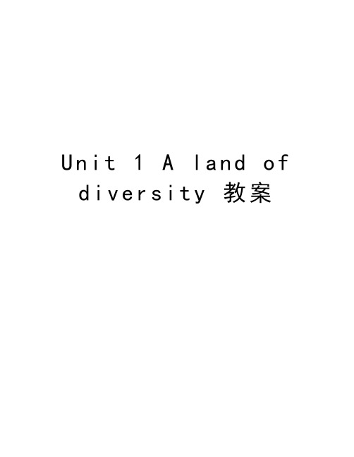 Unit 1 A land of diversity 教案备课讲稿